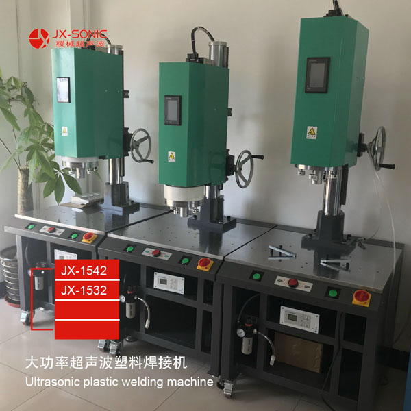 1681440837390383.jpg 大功率超聲波焊接機-6.jpg