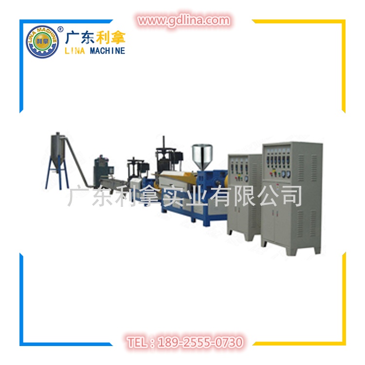 塑料造粒機_擠出造粒生產(chǎn)線