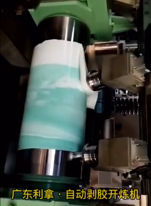 橡膠自動剝膠開煉機視頻