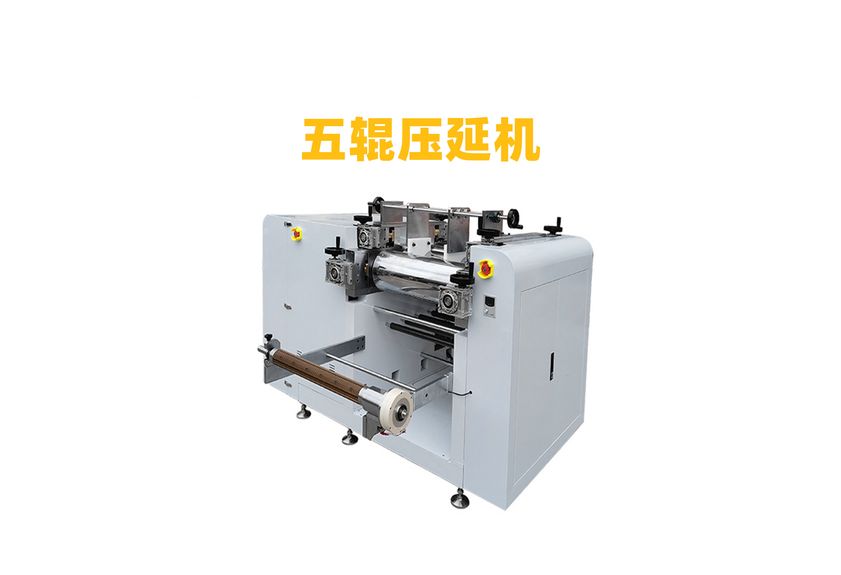 三輥壓延機(jī)：工業(yè)制造中的精密藝術(shù)