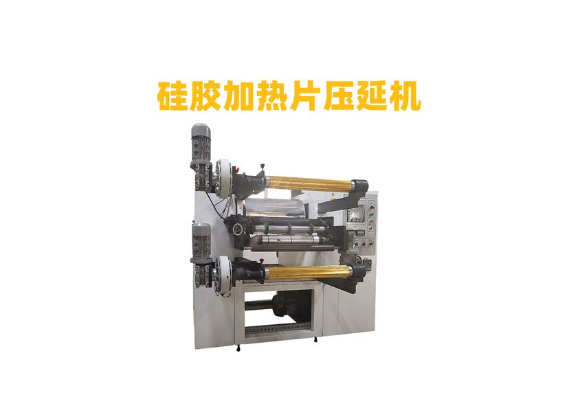 PET壓延機：現代工業的精密伙伴-2